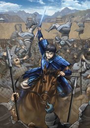 Царство, Сезон 1