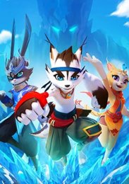 Великая стена воинов, Сезон 1