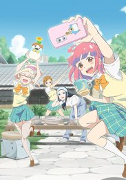 Давайте тоже слепим кружку, Сезон 1