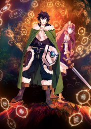 Восхождение героя щита, Сезон 1