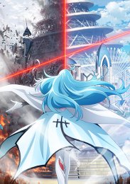 Виви: Песнь флюоритового глаза, Сезон 1