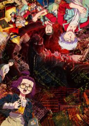 Годзилла: Точка сингулярности, Сезон 1