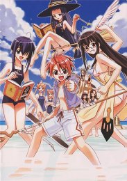 Волшебный учитель Нэгима! OVA 3