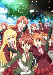 Волшебный учитель Нэгима! Фильм