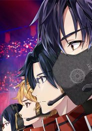 Аватар короля: Вершина славы