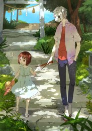 В лес, где мерцают светлячки