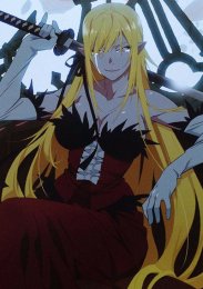 Истории ран. Часть 3: Холодная кровь