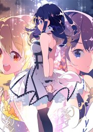 Расцвет идолов, Сезон 1