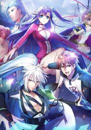 Мое анти-божественное оружие, Сезон 1