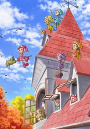 Дореми: В поисках волшебства