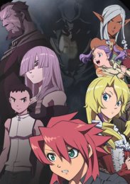 Иной мир - легенда Святых Рыцарей, Сезон 1