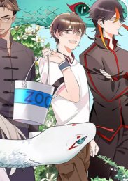 Годы, когда я открыл зоопарк, Сезон 1