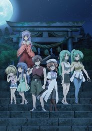 Когда плачут цикады, Сезон 2