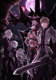 Королевский рейд: Наследники воли, Сезон 1