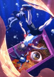 Питомец, Сезон 1