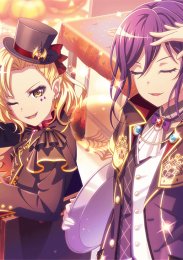 Ура мечте!, Сезон 2