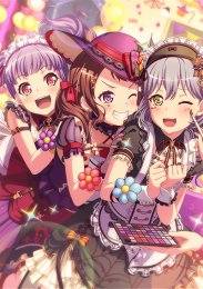 Ура мечте!, Сезон 1