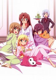 Хаятэ, боевой дворецкий, Сезон 2