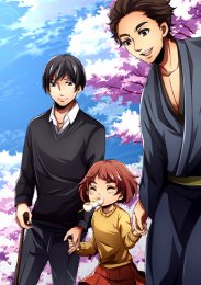 Сева Гэнроку: Двойное самоубийство по ракуго, Сезон 1