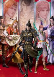 Легенда Фуяо, Сезон 1