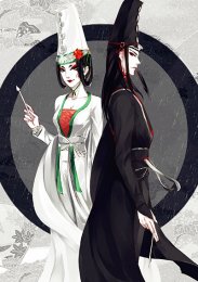 Портрет Цзянху: Реки и озера, Сезон 1