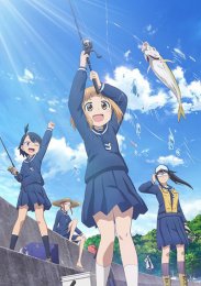 Рыбалка для школьниц после занятий, Сезон 1