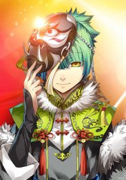 Бог обмана, Сезон 1