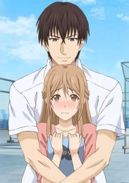 Мой жених - своенравный и инфантильный ученик, Сезон 1