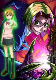 Нейро Ногами - Детектив из Ада, Сезон 1