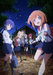 Астероид любви, Сезон 1