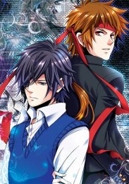 Школа смут, Сезон 1