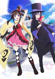 Иллюзия Хатэны, Сезон 1