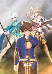 Сказания Зестирии, Сезон 1