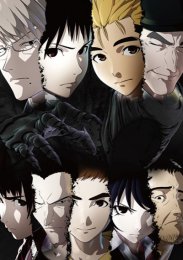 Полулюди, Сезон 1