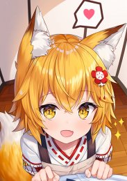 Заботливая 800-летняя жена!, Сезон 1