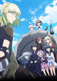 Марш смерти под рапсодию параллельного мира, Сезон 1