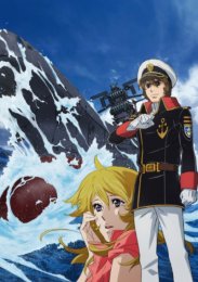 Космический линкор Ямато 2202: Воины любви, Сезон 1