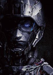 Орган геноцида