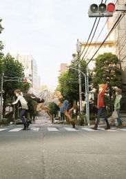 Было бы лучше, если бы здесь была только младшая сестра, Сезон 1