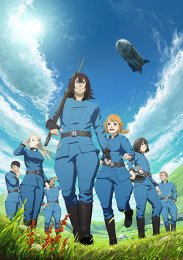 Небесные драконы, Сезон 1