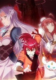 Князь иллюзорного мира, Сезон 1