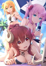 Городская дьяволица, Сезон 1