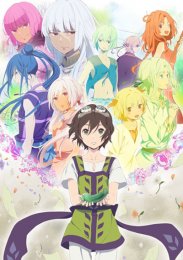 В песках поющие китята, Сезон 1