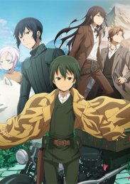 Путешествие Кино: Прекрасный мир, Сезон 1