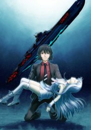 Симфония морской стали: Фильм 2