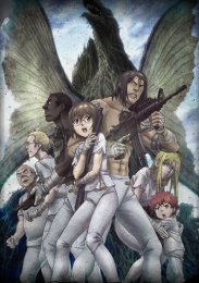 Повелители терний