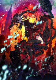 Рандеву с пулей: Смерть или пуля