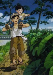 Могила светлячков