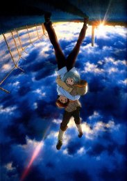 Патэма наоборот