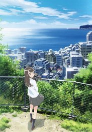 Задушевный голос